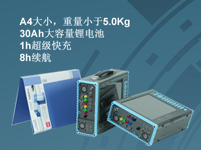 更小、更輕、更強，永程重磅推出便攜式系列產(chǎn)品